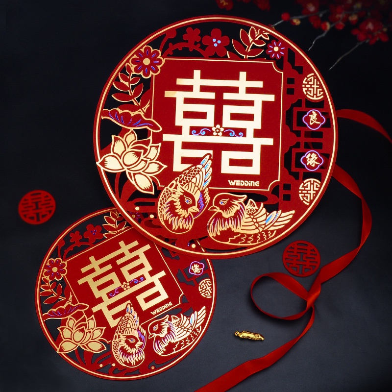 #喜字贴#2Pcs Wedding Supplies Wedding Circular Color Printing Flat Wedding Room Decoration Bronzing Wedding Stickers