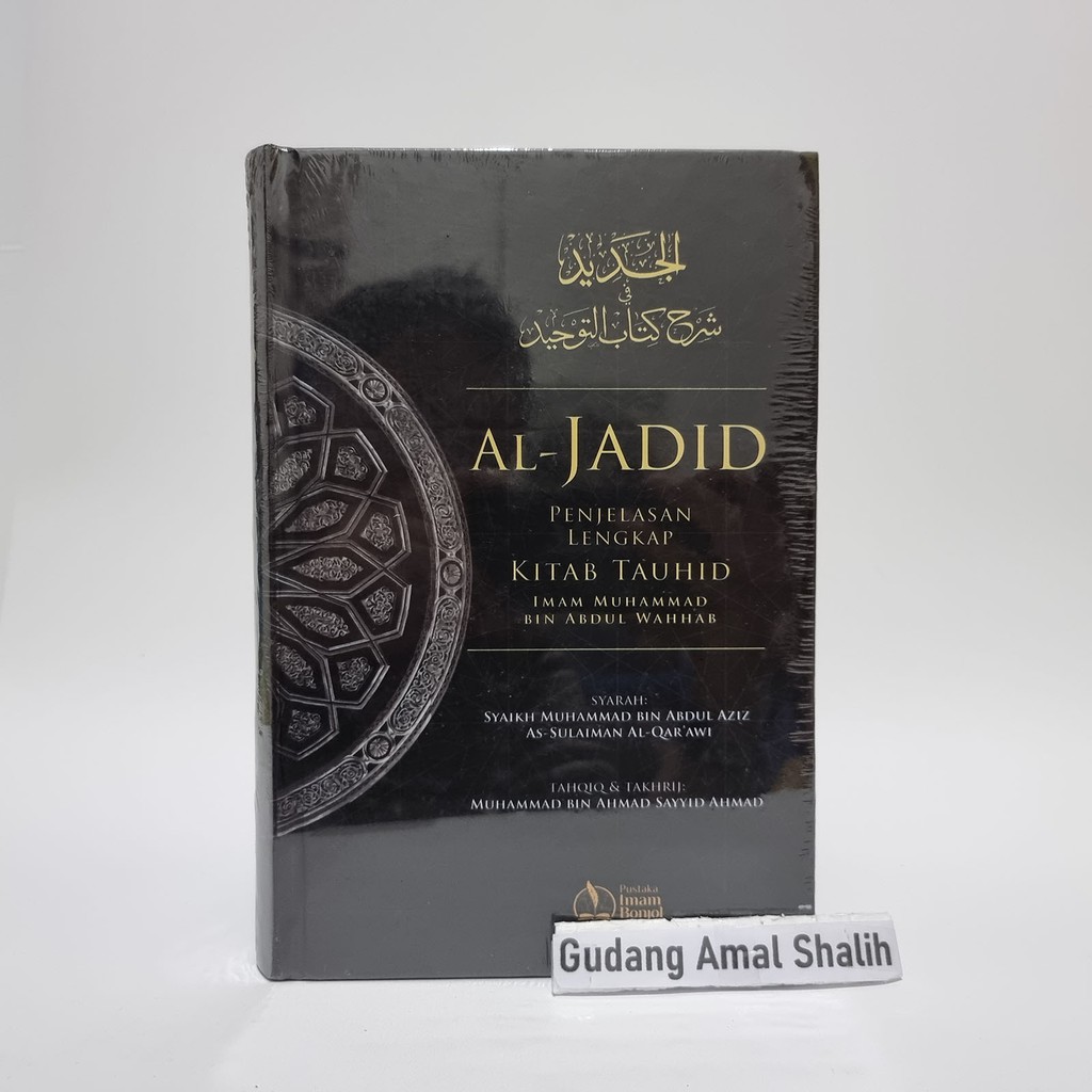 Al Jadid Complete Explanation Of The Book Of Monotheism, The Original ...