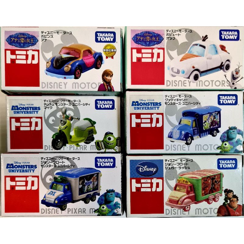 Takara Tomy Disney Motors Frozen (Anna/Olaf)/Monsters Inc/Wreck-It ...