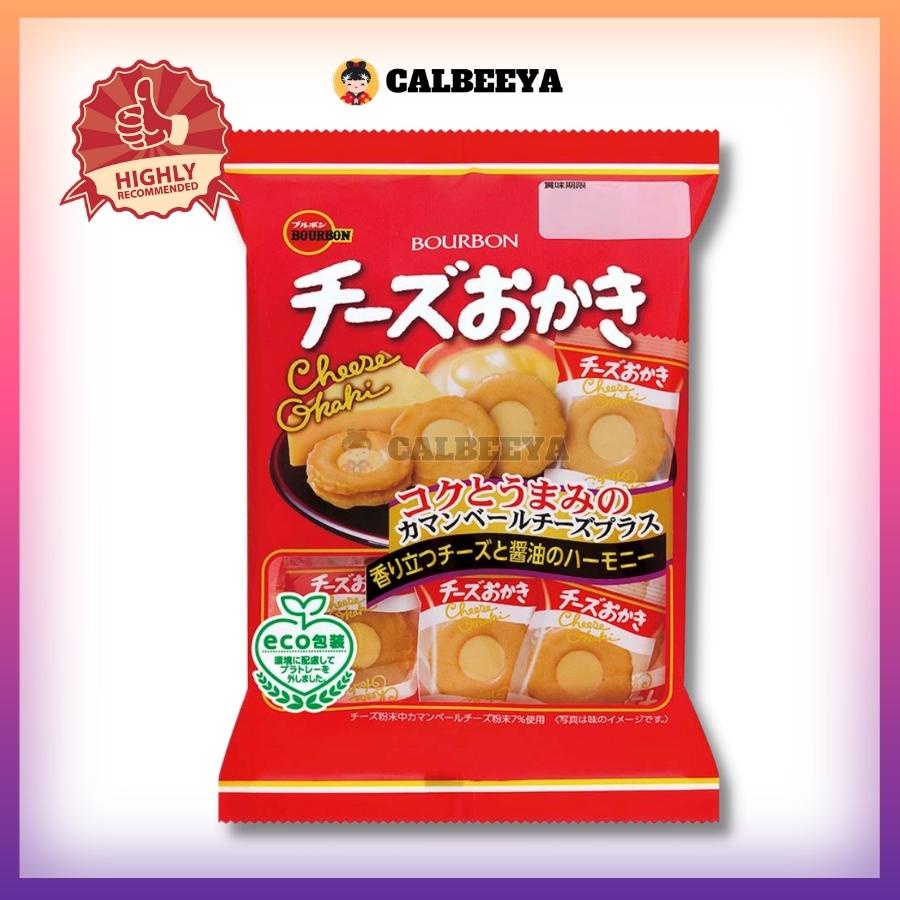 BOURBON CHEESE OKAKI Cracker - 2259 日本芝士米饼 Japanese [ 5.5 ] | Shopee ...