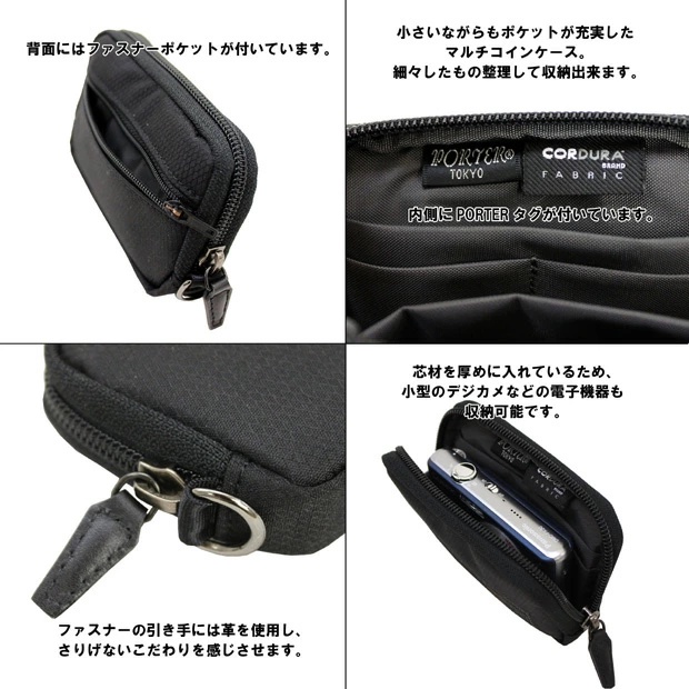 Yoshida Kaban Porter Dill Wallet Coin Case PORTER DILL Multi
