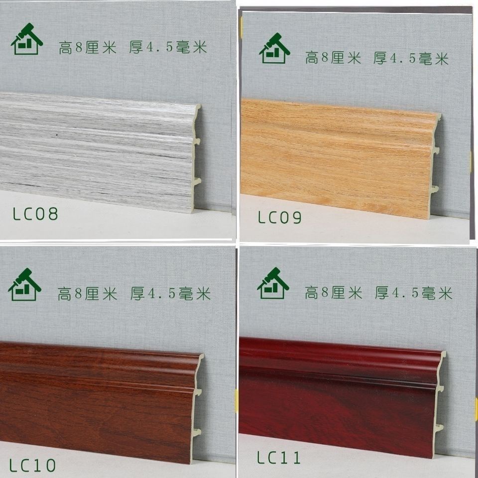 9cm Bamboo Fiber Skirting Line Self-Adhesive Corner Line Decorative 8cm ...