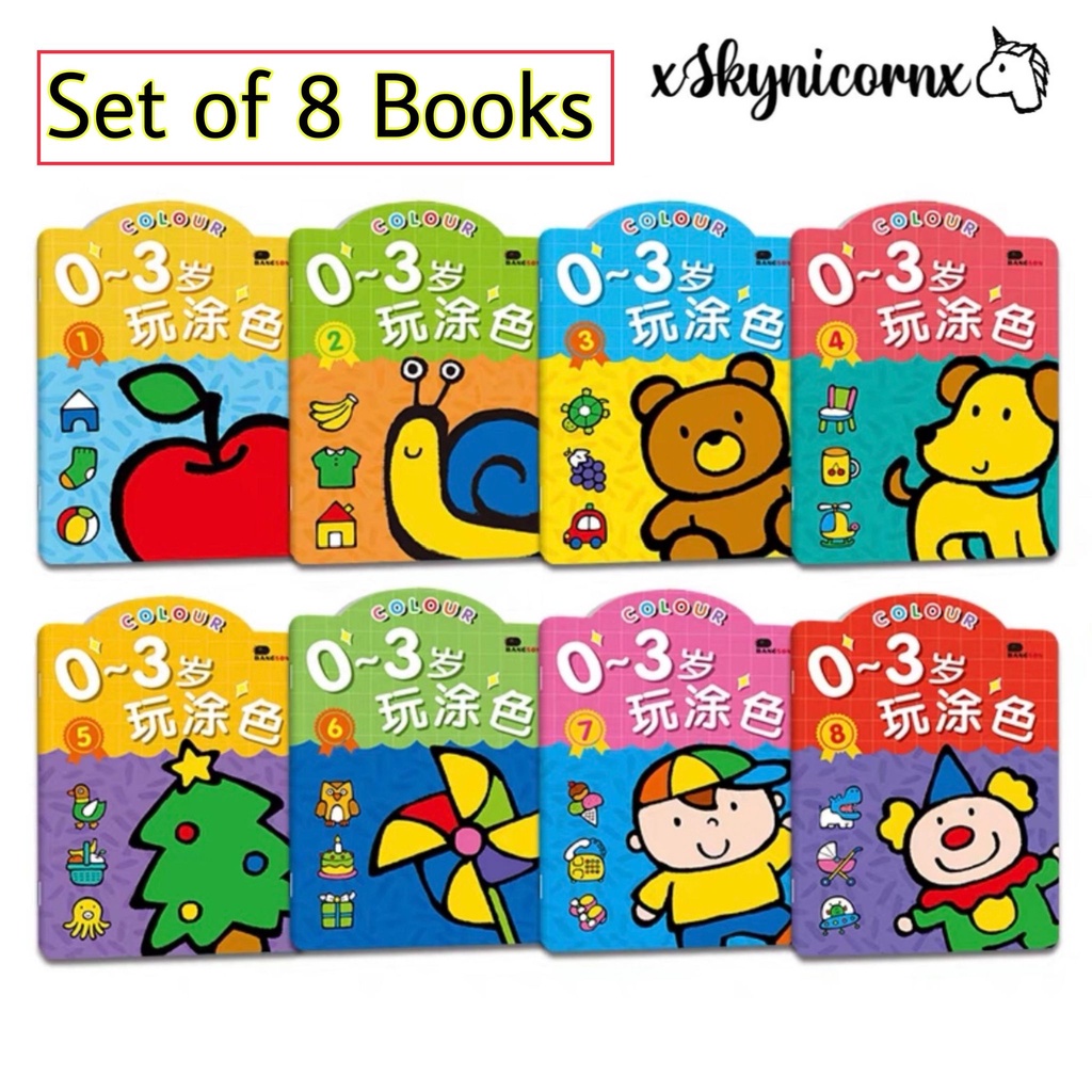 Children / Kids Colouring Learning Book (Set of 8) | Shopee Singapore