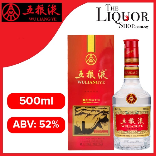 Wu Liang Ye (Wuliangye) 500ml 52% 五粮液 52度 | Shopee Singapore