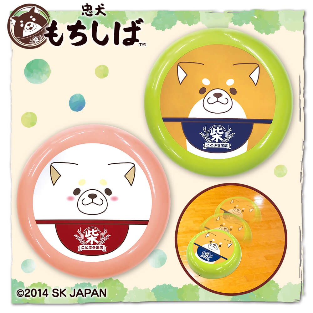 Faithful mochi outlet shiba