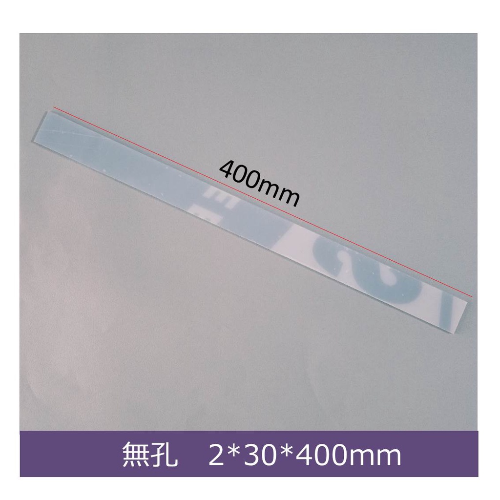 Claw Machine Dedicated Bounce Table Super Elastic Transparent Plastic ...