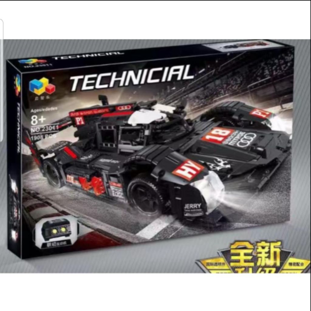 Lego 23011 outlet