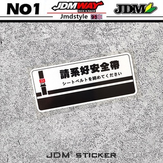 1 Pcs Car Sticker JDM Japanese Kanji Initial D Drift Turbo Vinyl Car ...