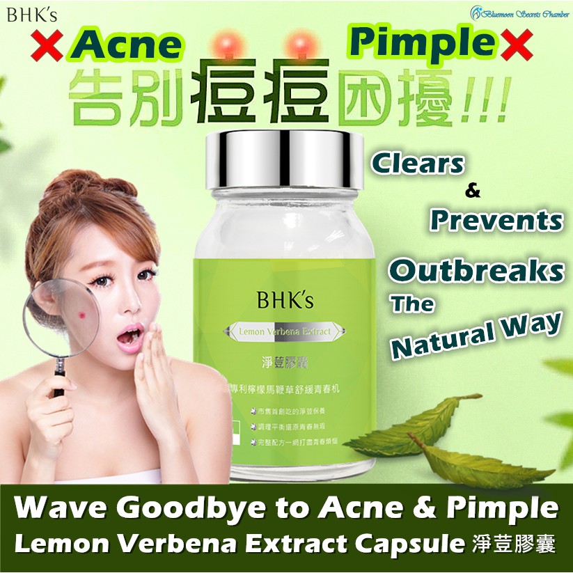 BHK's Lemon Verbena Extract Capsules【Acne Treatment】⭐净荳 胶囊【抗痘调理】