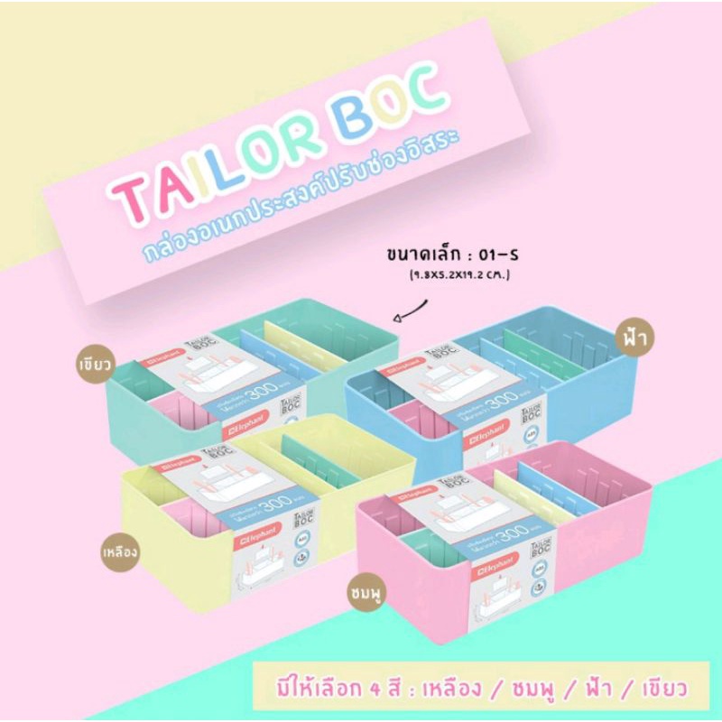 Multi-Purpose Style tailoc boc Box | Shopee Singapore