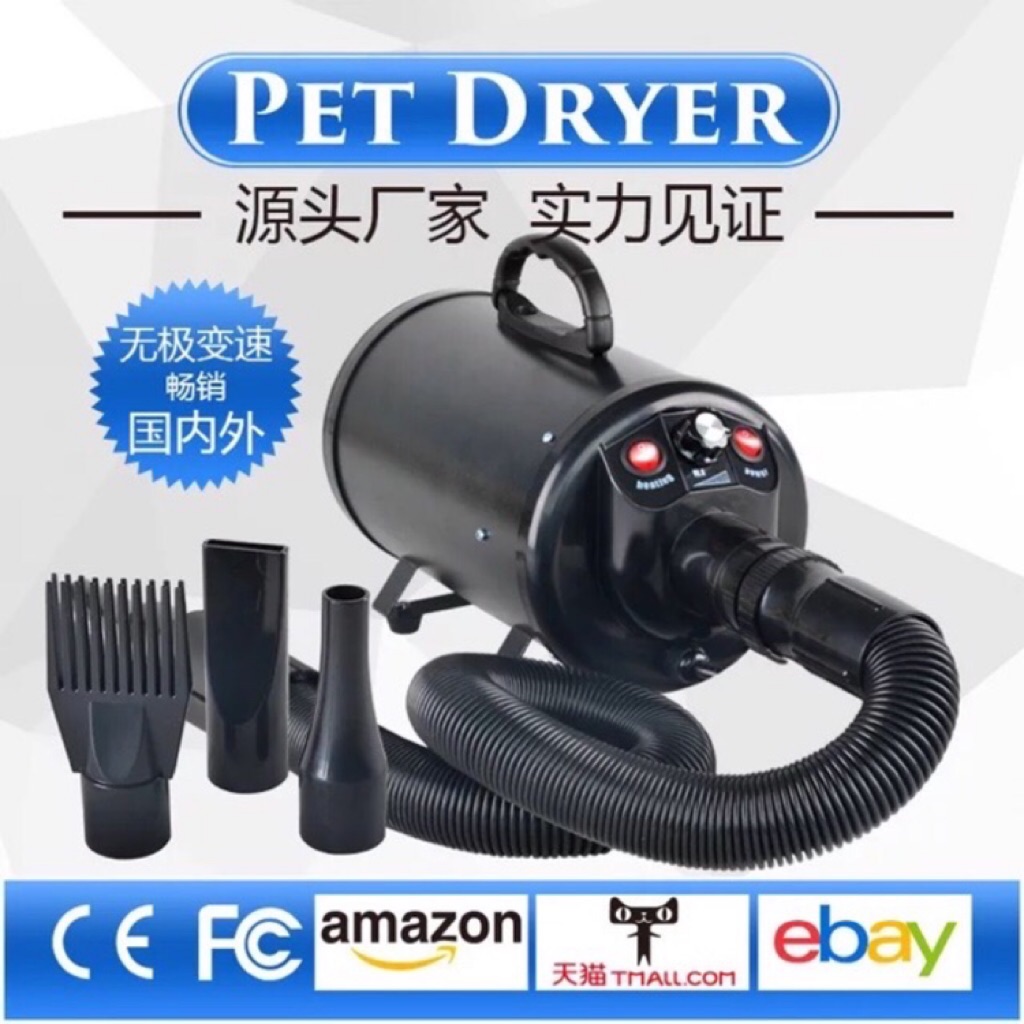 2200W Portable Professional Dog Cat Pet Dryer Hair Blower Insulated ...