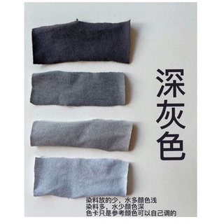 20g Black Color Fabric Dye Pigment Dyestuff Dye for Clothing Textile Dyeing  Clothing Renovation Forcotton Denim Clothing Paint