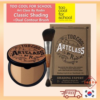 Too Cool For School Art Class By Rodin Shading 9.5g+Dual Contour Brush,  Classic