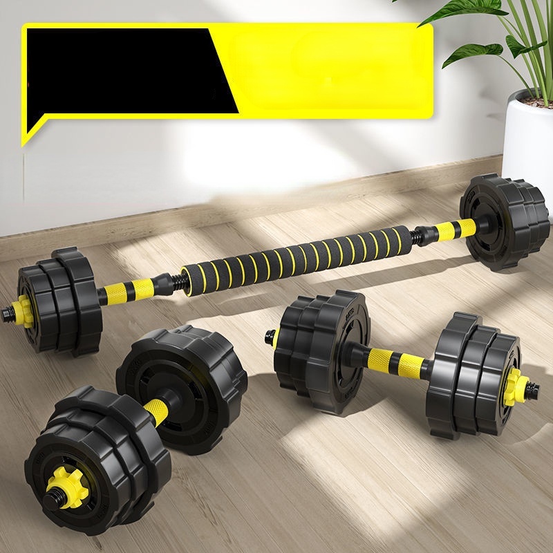 Dumbbell Men s Fitness Equipment Household Barbell Yazu a Pair of Adjustable Weight Beginner Dumbbell Set Adjustable Dumbbell Home Gym Fitness Equipment Shopee Singapore