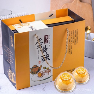 Mooncake Gift Box Mid-Autumn Festival 4 8 Capsules 2023 New High-End  Cantonese Ice Skin Flow Heart Portable Gift Empty Box