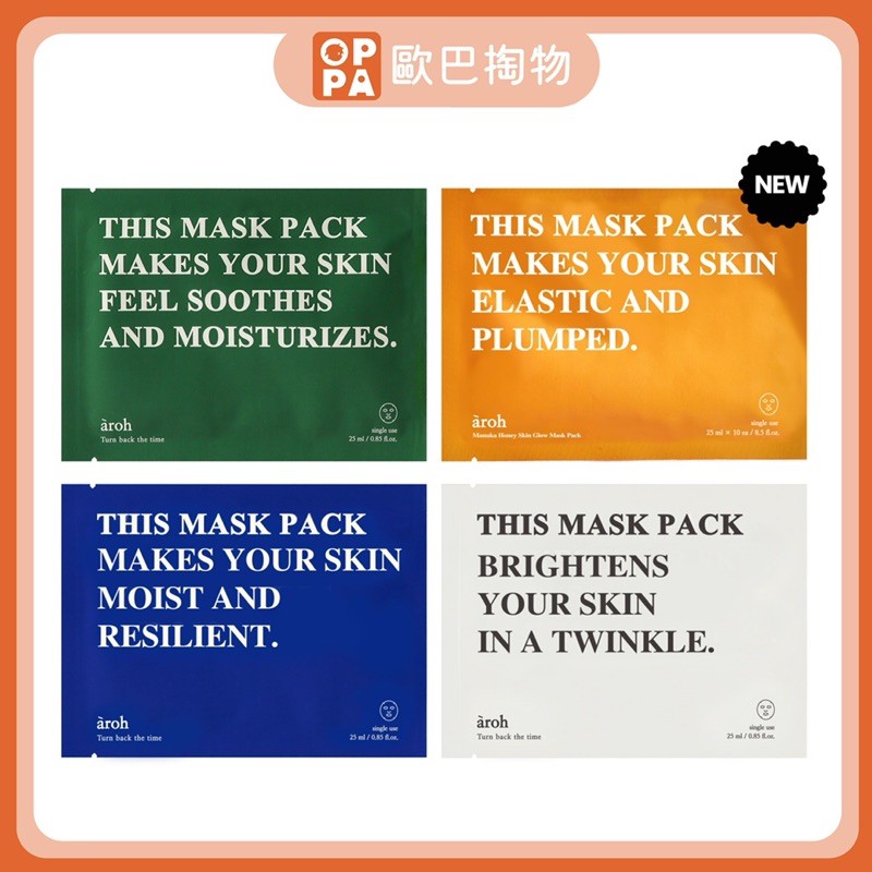 [Ou Dad Digging] Korea aroh Mask Centella Asiatica Ocean Moisturizing ...