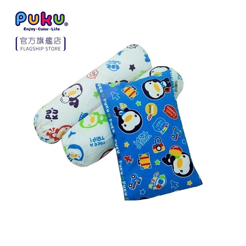 Puku pillow hot sale