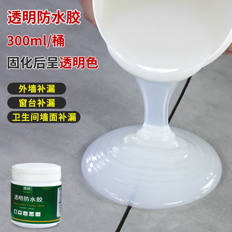 Bathroom Transparent Waterproof Adhesive Toilet Water Leakage Bathroom