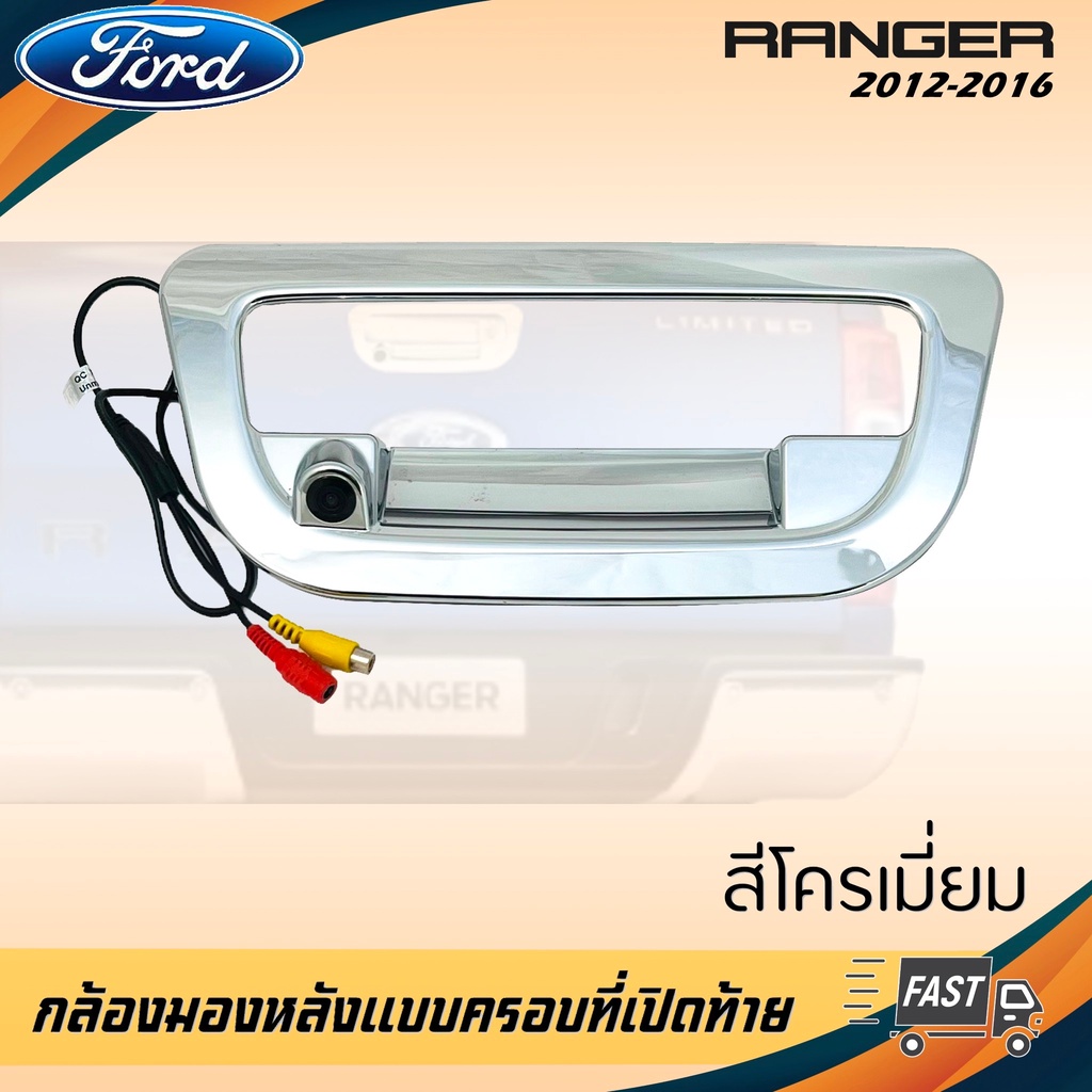 FORD RANGER Rear View Camera Clear Image With Model 2012-2016 Chrome ...