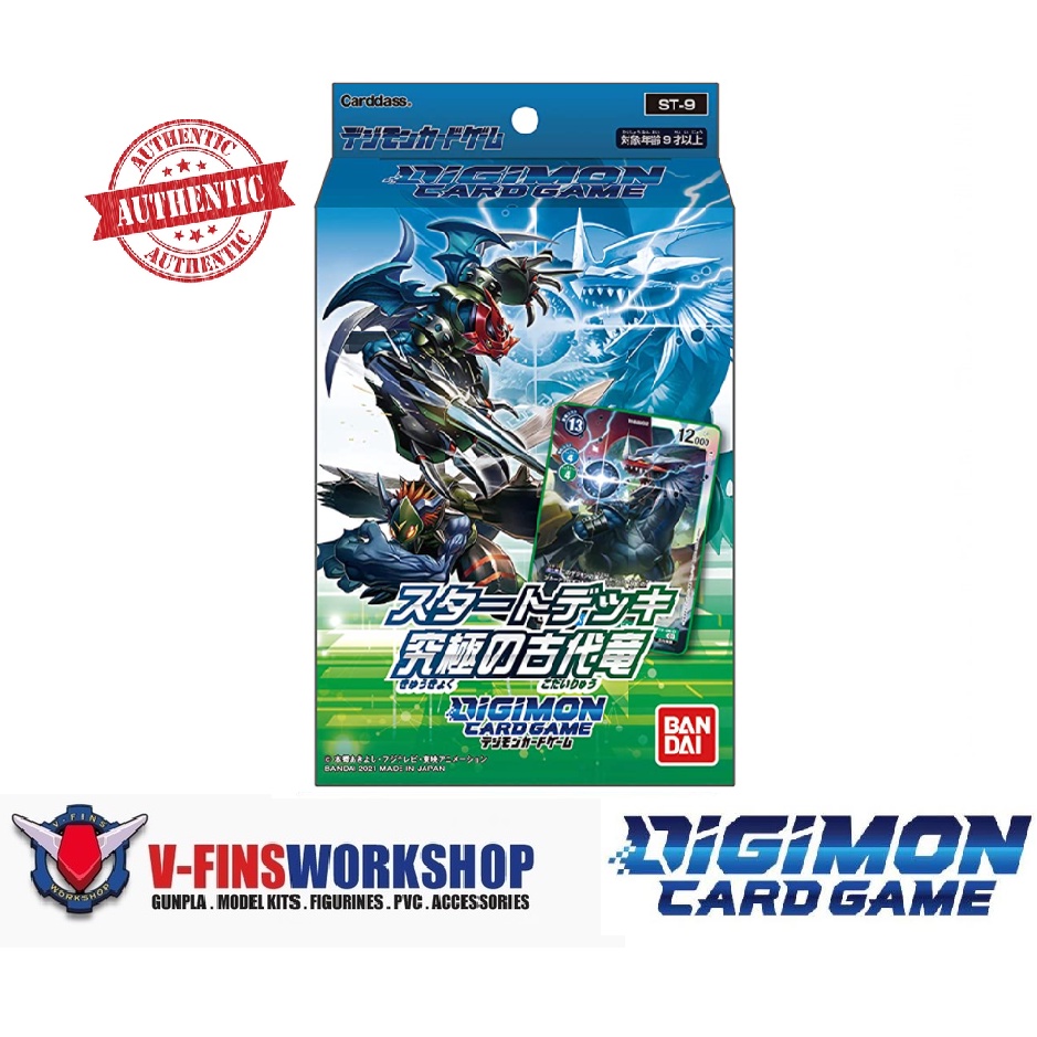 digimon card game ultimate ancient dragon - ST-9: Starter Deck 1 Ready Digimon Ultimate Ancient Dragon Starter
