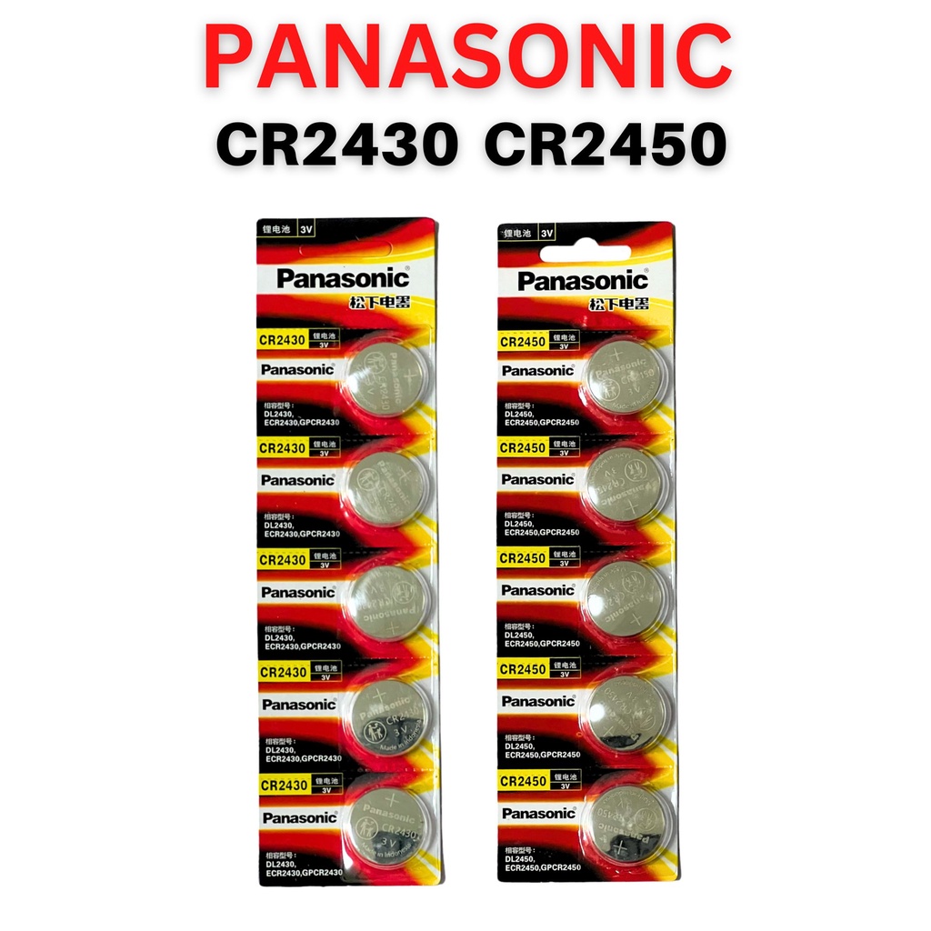 (SG Seller) Panasonic CR2430 CR2450 2430 2450 Battery Button Cell