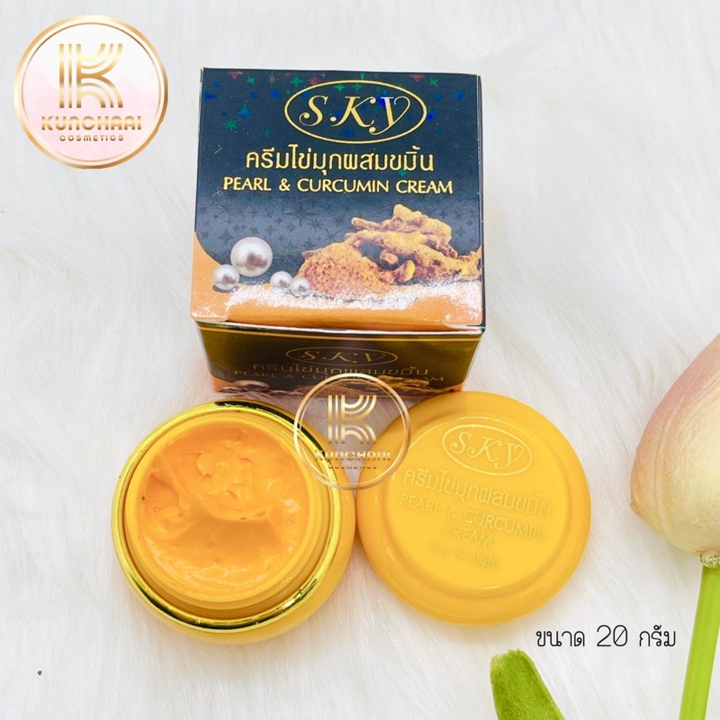 SKY Pearl & Curcumin Cream 20 g. | Shopee Singapore