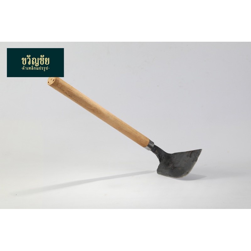 Grass Wax With Wooden Handle Attach The Blade To The With Shell 2 Sharp ...