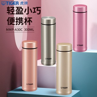 Tiger Thermal Flask Made In Japan - Best Price in Singapore - Jan 2024