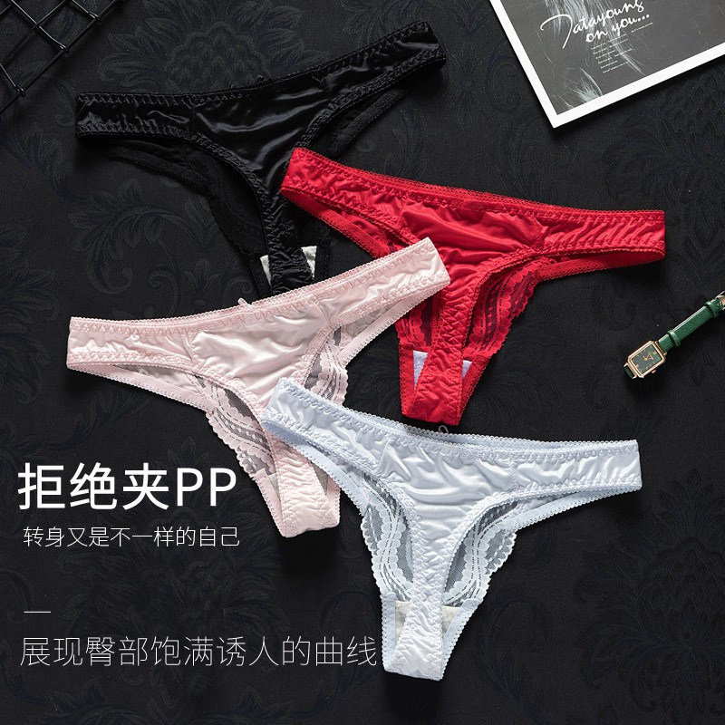 Sixty 2024 eight underwear