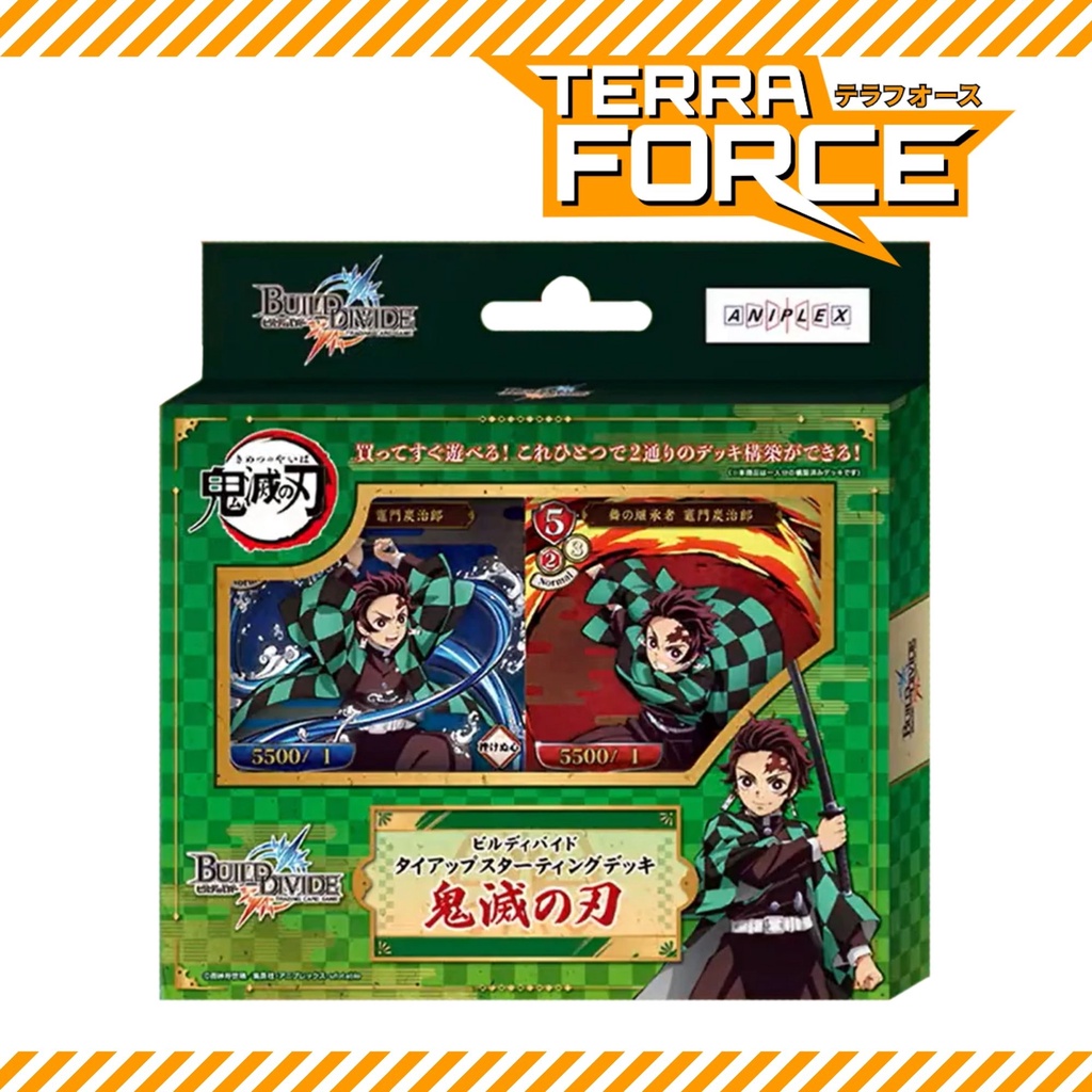 Build Divide Demon Slayer Kimetsu no Yaiba Deck or Booster Box