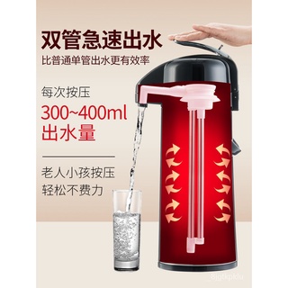 Air Pressure Thermos Domestic Hot Water Bottle Press Pneumatic