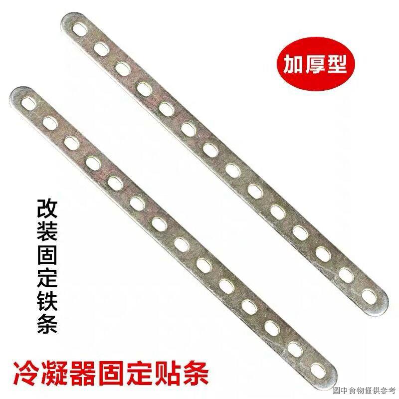 ((Car Tablet Computer Bracket) (Metal Frame Support Frame Navigation ...