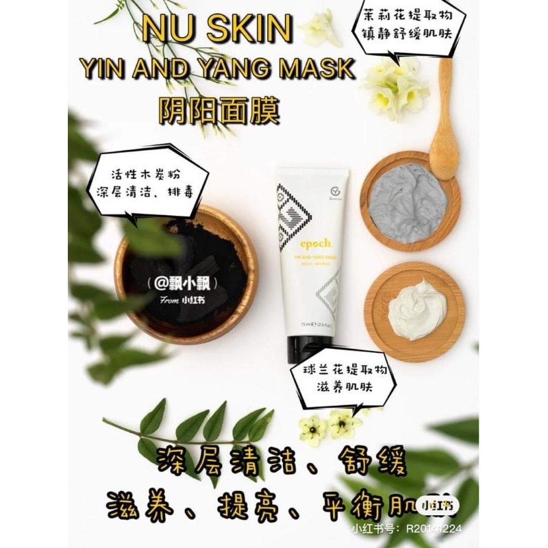 NEW!!!Epoch® Yin & Yang Mask @ 陰陽面膜 | Shopee Singapore
