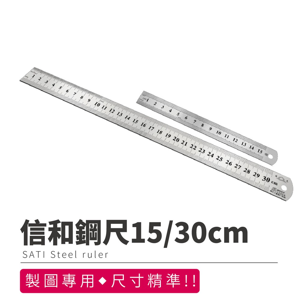 Steel Ruler 15cm/30cm|Iron Drawing Tool|Office Stationery Measurement ...