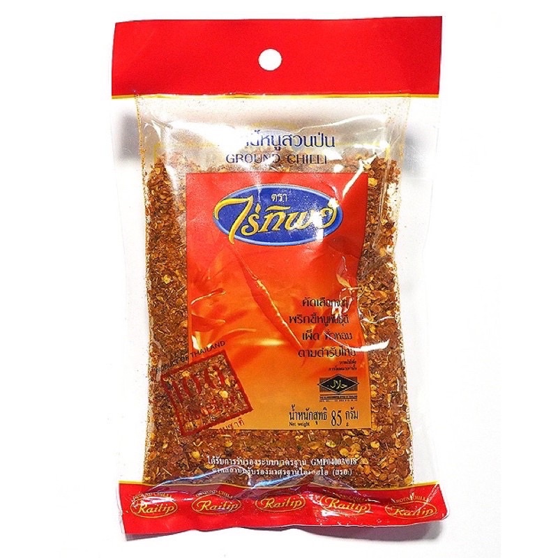 泰国辣椒粉 Thailand Halal Raithip Ground Chilli 泰国进口辣椒粉 Raithip Ground Chili