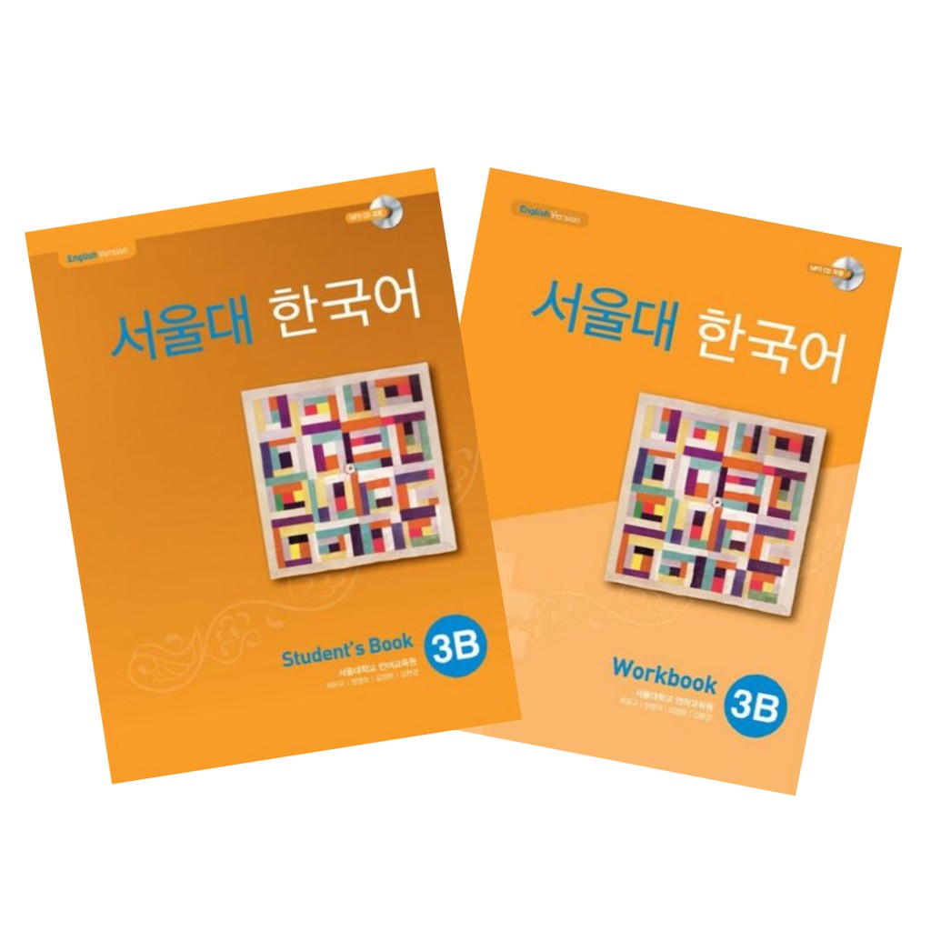 Seoul National University Korean 1A 1B 2A 2B 3A 3B 4A 4B 5A 5B 6A 6B Student's Book + Workbook SET Language Books | Shopee Singapore Seoul National University Korean 1A 1B 2A 2B 3A 3B 4A 4B 5A 5B 6A 6B Student's Book + Workbook SET Language Books | Shopee Singapore