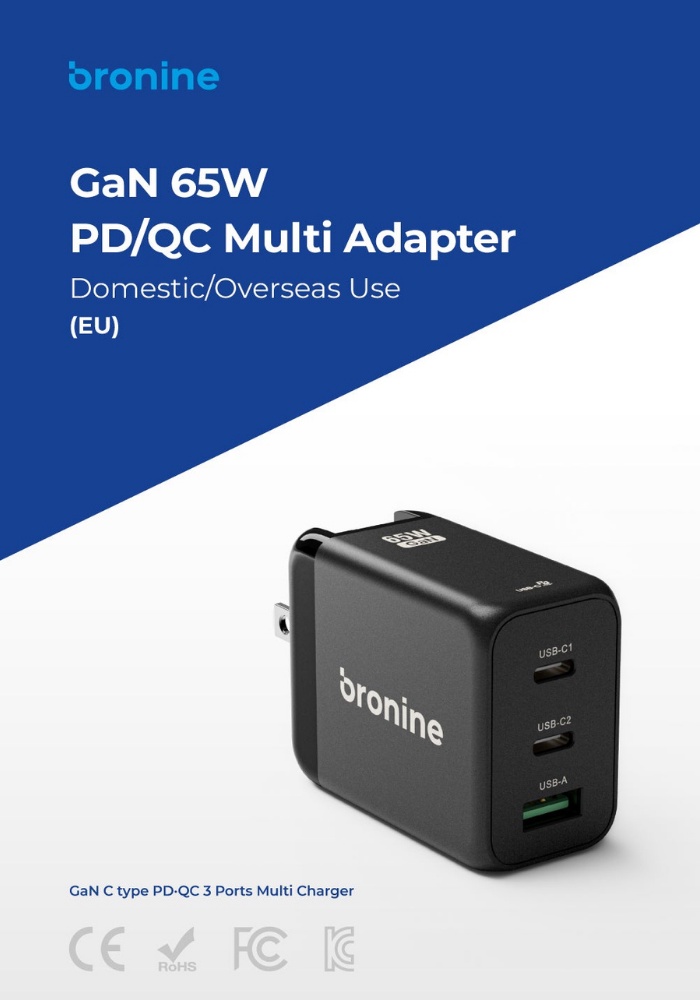 bronine 65W GaN 3 Port USB Charger - (12 Months Warranty) | Shopee ...