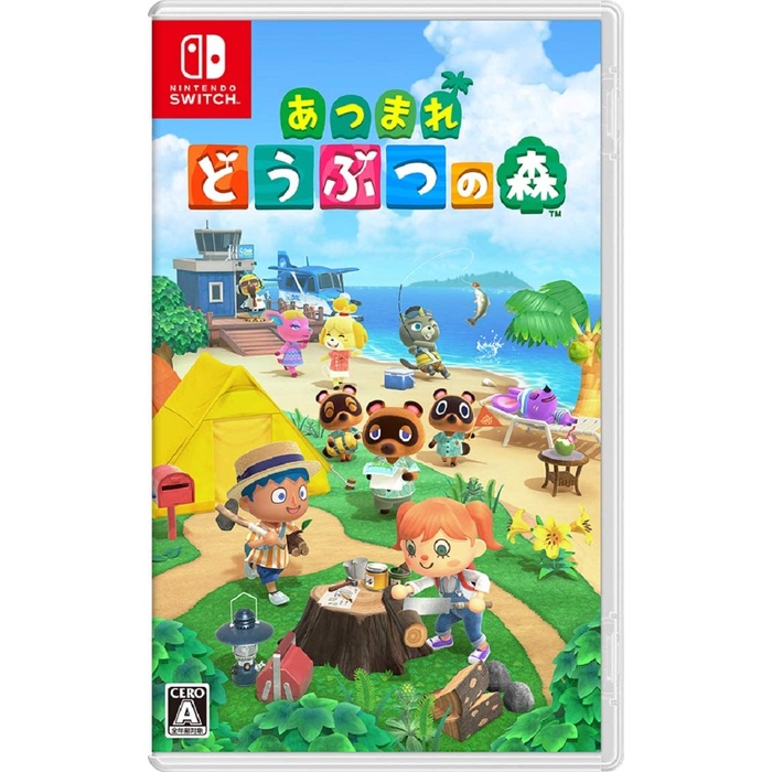 Nintendo switch animal crossing on sale shopee