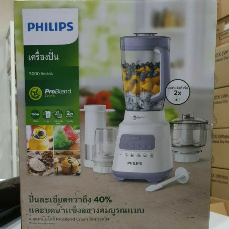 Philips Blender Core Series 5000 ProBlend Crush Technology HR2223/00