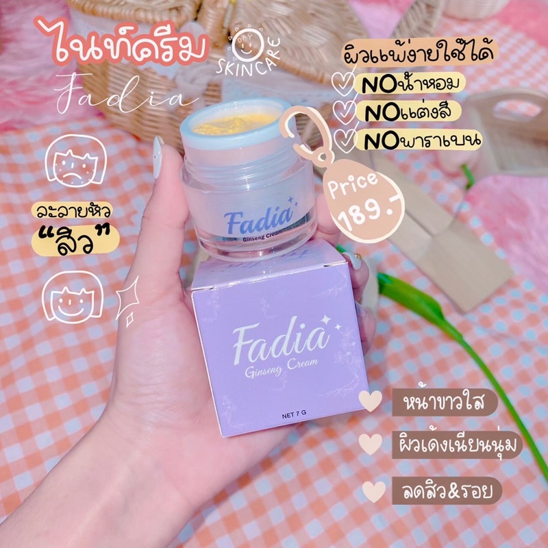 Fadia Ginseng Cream Clear Face All Facial Skin Problems Freckles Dark ...