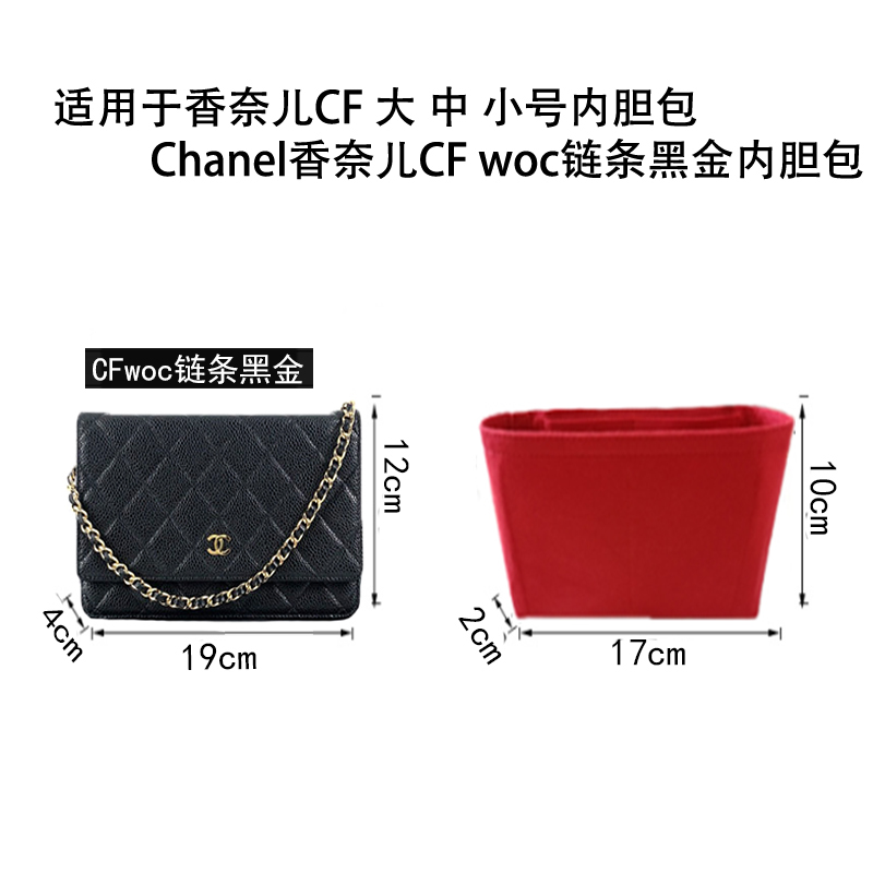 Bag Organiser For CHANEL woc cf Handbag Bag in Bag Can Customised Felt