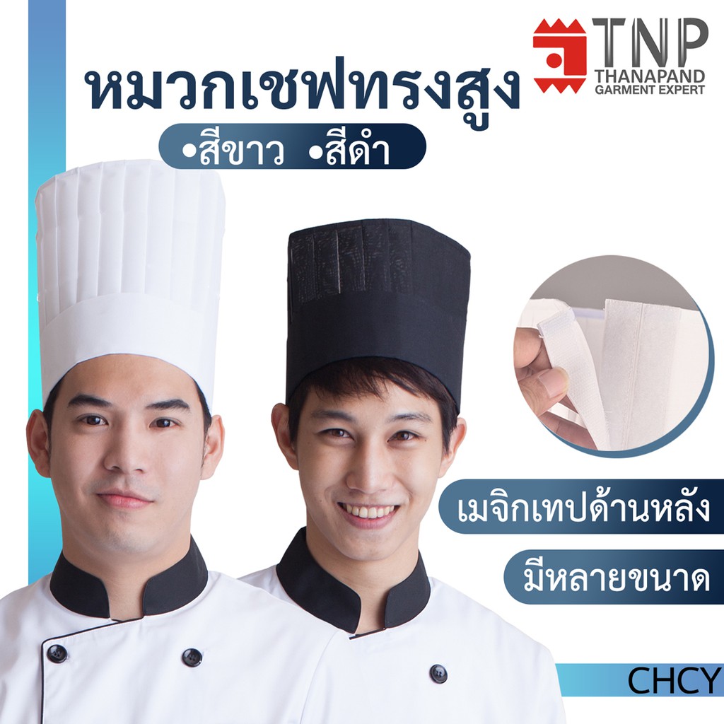 tall-chef-hat-tall-chef-hat-cooking-hat-pleated-hat-high-end-universal