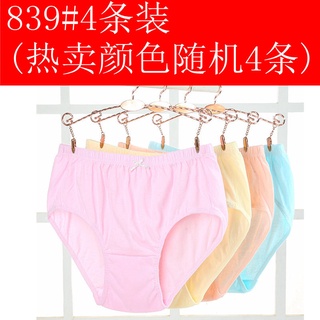 Underwear Women39s 100% Cotton Middle-aged Large Size High Waist Briefs  Women39s Grandma Old Man Shorts Loose Belt