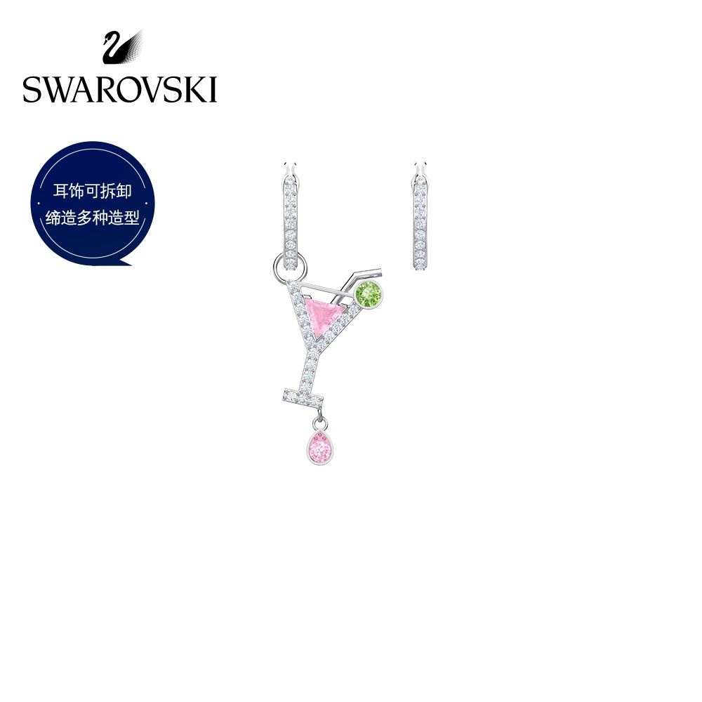 Swarovski no store regrets earrings