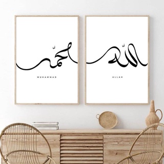 Aytul kursi Frames with Tamil meaning, Islamic Frames