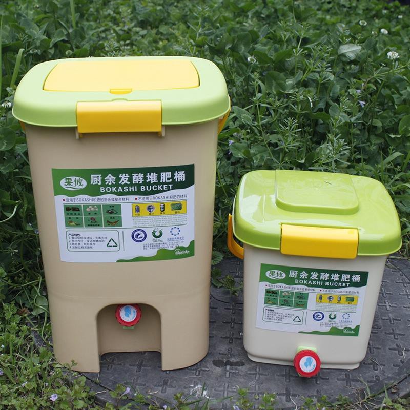 🇸🇬Free shipping🇸🇬 9L/21L kitchen waste sorting composting tank ...