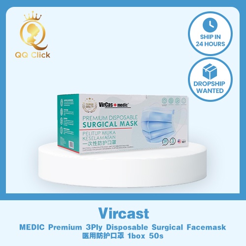 VIRCAST MEDIC Premium 3Ply Disposable Surgical Facemask 1box 50s 医用防护口罩 ...