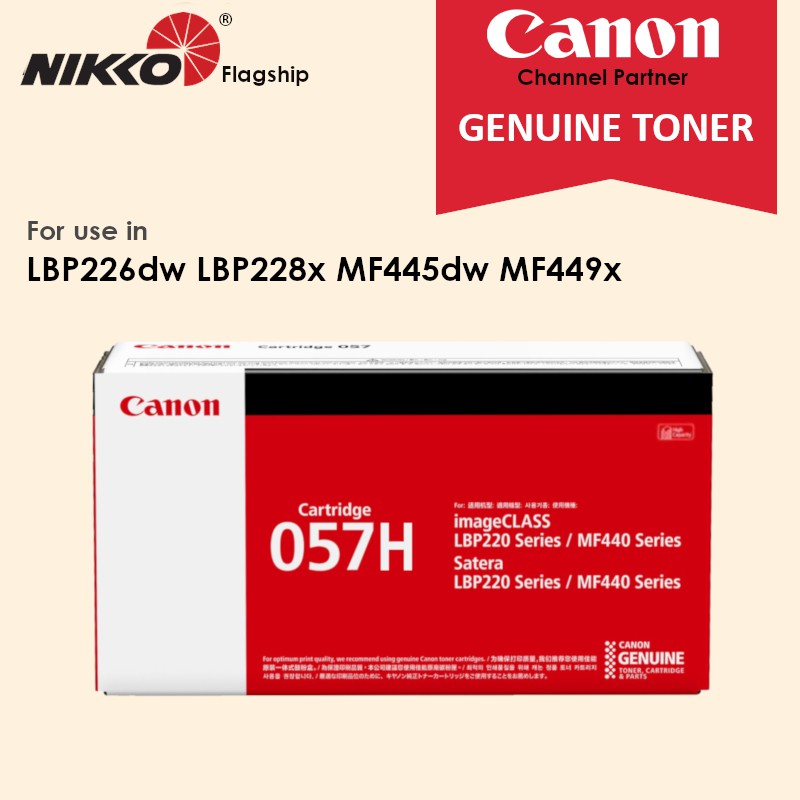 Toner Compatibili Canon 057 E 057H Alta Resa (2 Pezzi) Per LBP227dw MF445dw - True Image