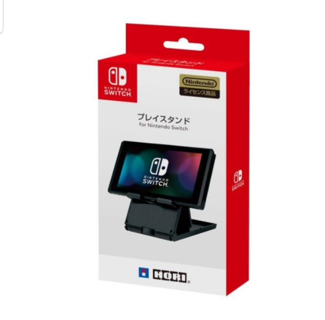 Buy Nintendo Switch stand At Sale Prices Online - October 2026 | Shopee ...