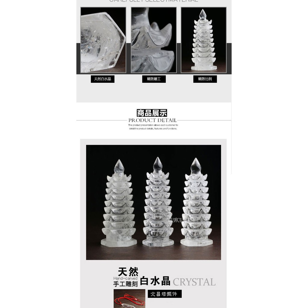 Clear Quartz 7/9 Seven Nine Levels Storeys Pagoda Scholar's Wen